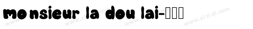 monsieur la dou lai字体转换